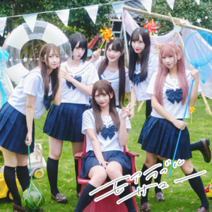 Moreable Summerのジャケット