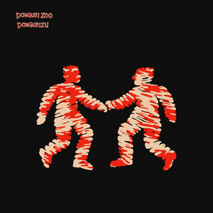 どんぐりず、最新アルバム『DONGURI ZOO』がCD & LP化 - Spincoaster
