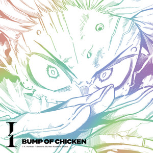 BUMP OF CHICKEN - 村上 基 Official Website