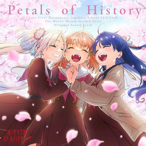 Petals of History | Love Live! Wiki | Fandom