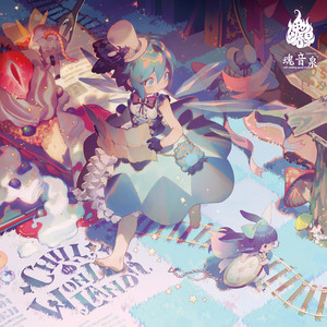 Chill In Wonderland / 東方ピース - 魂音泉