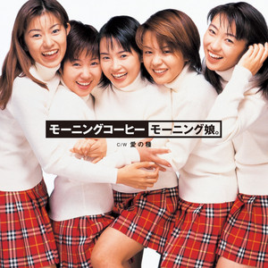 Morning Musume Early Single Box | Hello! Project Wiki | Fandom
