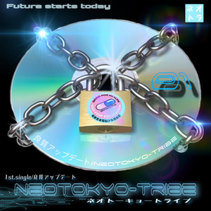 good quality update - new versionのジャケット