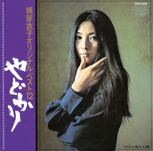 Meiko Kaji - Yadokari Vinyl LP | Finer Sounds Brooklyn