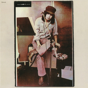 Takuro Yoshida - I Haven't Talked About My Life Yet — Ominous