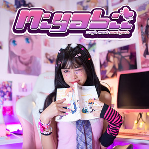 Miyabii artwork