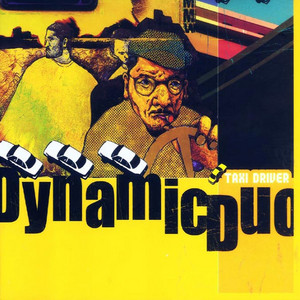 Écouter "불면증" de Dynamicduo