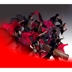 Kishikaisei | Jpop Wiki | Fandom