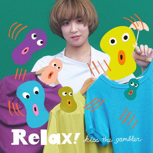 KISS THE GAMBLER / RELAX! / LP | Record CD Online Shop JET SET