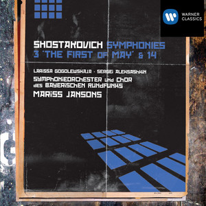 Dmitri Shostakovich Wrote 15 Symphonies. We Ranked Them All | WQXR