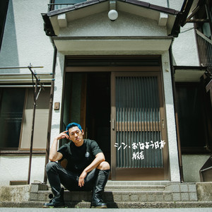 般若 / BEST [2LP - YCTE-0004]：JAPANESE：アナログレコード専門通販