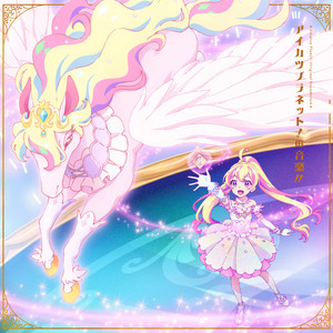 Aikatsu Planet! Music!! | All Aikatsu! Wiki | Fandom