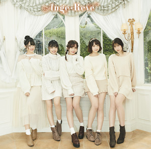 Itoshi Love - Nouvelle Ver.のジャケット