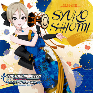 THE IDOLM@STER CINDERELLA MASTER 039 塩見周子 | DISCOGRAPHY