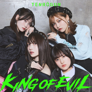 TEENSVILLE RECORDS,新品未開封,すてきなソングス,国内盤 全曲レビュー】ユニットコンセプトである「ワル」な一面をも覗かせた天