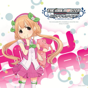 アイドルマスターシンデレラガールズ デレマス でこらいくTWINS 双葉杏 THE IDOLM@STER CINDERELLA MASTER 002 双葉杏 | DISCOGRAPHY
