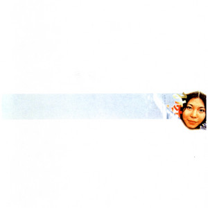金延幸子み空 (LP) - パライソレコード
