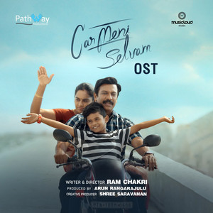 Carmeni Selvam OST album cover art