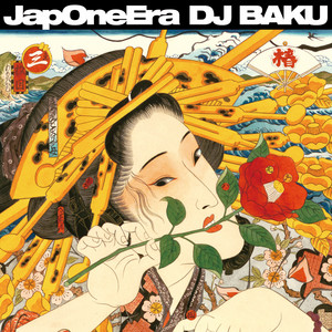 DJ BAKU（KAIKOO） vol.2 | 山崎晴太郎の『文化百貨店』オフィシャル