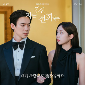 ◆OST◆3韓国ドラマ『白夜 3.98』韓国盤CD◆♪百万本のバラ♪ 百万本のバラ | HMV&BOOKS online - PCSD00121