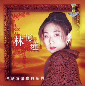 連載】C-POPの歴史 第14回 「Ms. Hong Kong City Voice」サンディ
