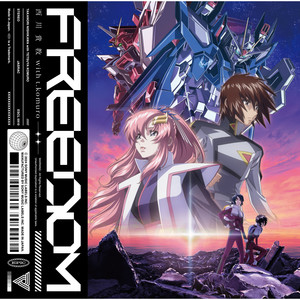 FREEDOM | Jpop Wiki | Fandom