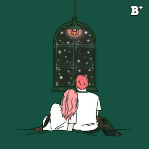Must Have Love artwork
