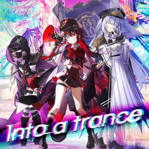 Into a tranceのジャケット