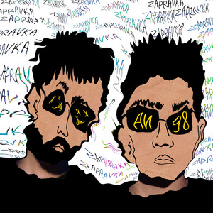 Écouter "Самурай" de ZAPRAVKA