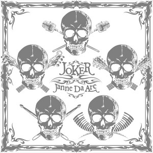 Janne Da Arc全アルバム解説！「JOKER」、「ARCADIA」など全作品をご