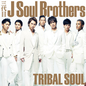 TRIBAL SOUL | EXILE TRIBE Wiki | Fandom