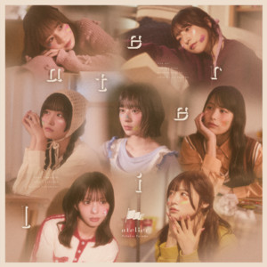 Jojo High Tensionのジャケット