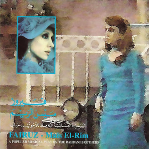 Écouter "Saaltak Habiby" de Fairuz