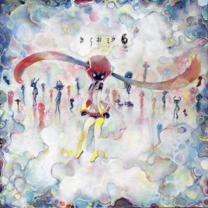 Kikuo • Kikuo Miku 6 • CD – Black Screen Records