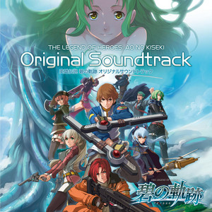 Ao no Kiseki Original Soundtrack | Kiseki Wiki | Fandom