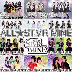 IDOL ST∀R MINEのSpotify画像