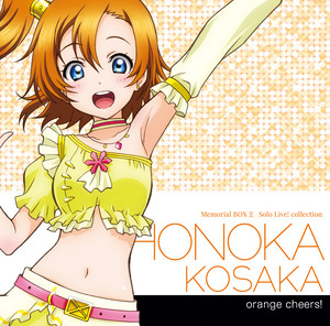 Solo Live! Collection Memorial BOX II | Love Live! Wiki | Fandom
