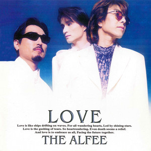 THE ALFEE全アルバム解説！「天地創造」「Battle Starship Alfee」など