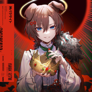 Kami Parasite | DENONBU Wiki | Fandom