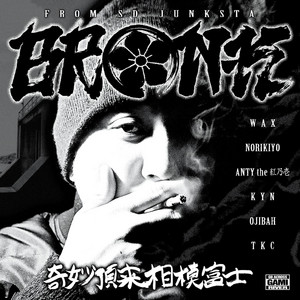 THE CLASSICS】〜第二回 NORIKIYO『EXIT』〜｜Culture Note