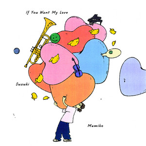 鈴木真海子、新曲“if you want my love”配信 自身がピアノから生み出し