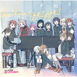 Bound for TOKIMEKI | Love Live! Wiki | Fandom