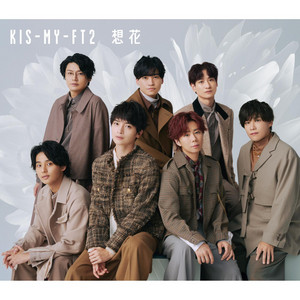 My Favorite J-pop Group Just Dropped Their Music on Streaming! A