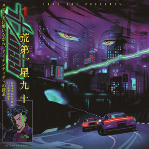 Écouter "BALLE DANS LE COEUR" de Tiakola