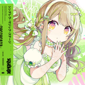 STARLIGHT GIRLS CINDERELLA IDOLM@STER THE psa10 シンデレラ　エンチャンテッド　Cinderella STAGE ANNIVERSARY 10th その他