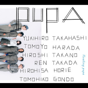 Sakaoka's 100 Albums #31] pupa 