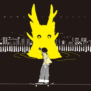 Oh No Darkness!!、その奇抜な名前をそのまま音にした様な男女2人 | CINRA
