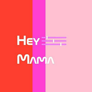 Hey Mama (G.Vk Remix) artwork