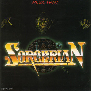 Sorcerian (1987) - MobyGames