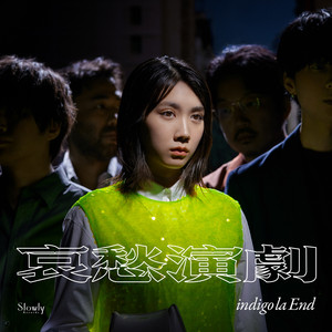 indigo la End • Aishū Engeki (哀愁演劇) • 2xLP – Black Screen Records